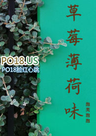 草莓薄荷波点美甲款式