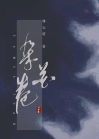 杂花蜜好还是椴树蜜好
